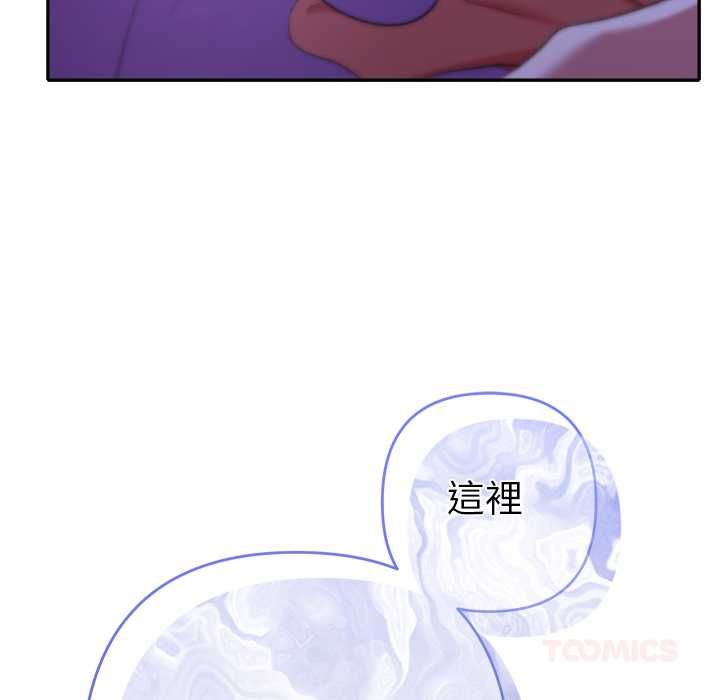 她們教會我的事第32話
