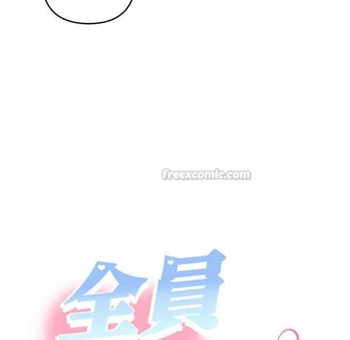她們教會我的事第32話