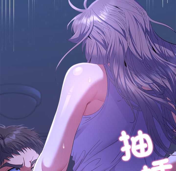她們教會我的事第32話