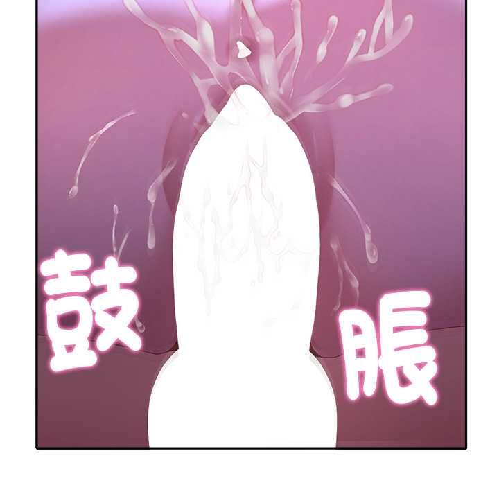她們教會我的事第32話