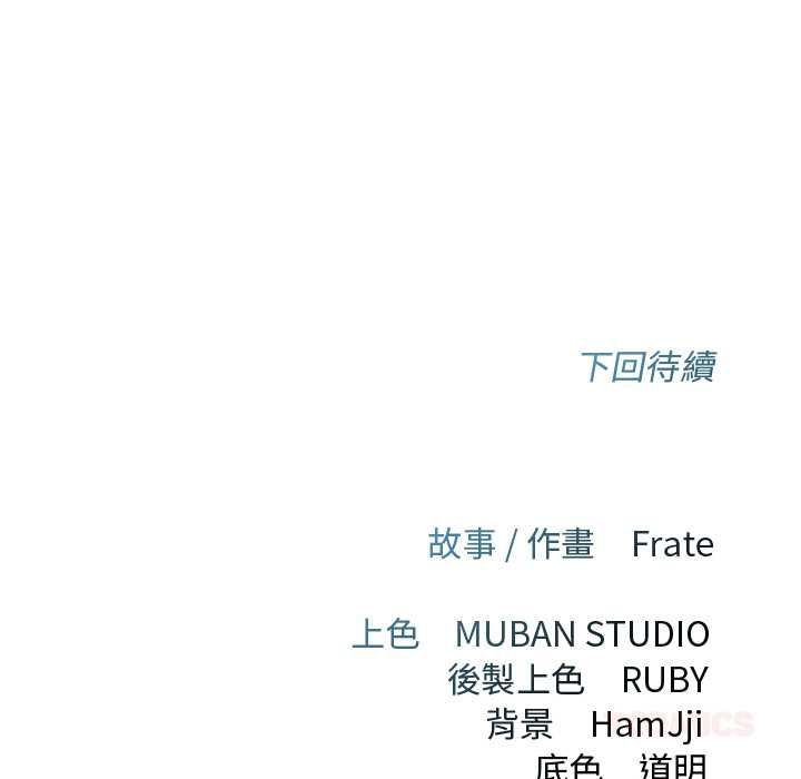 契约的代价第27話
