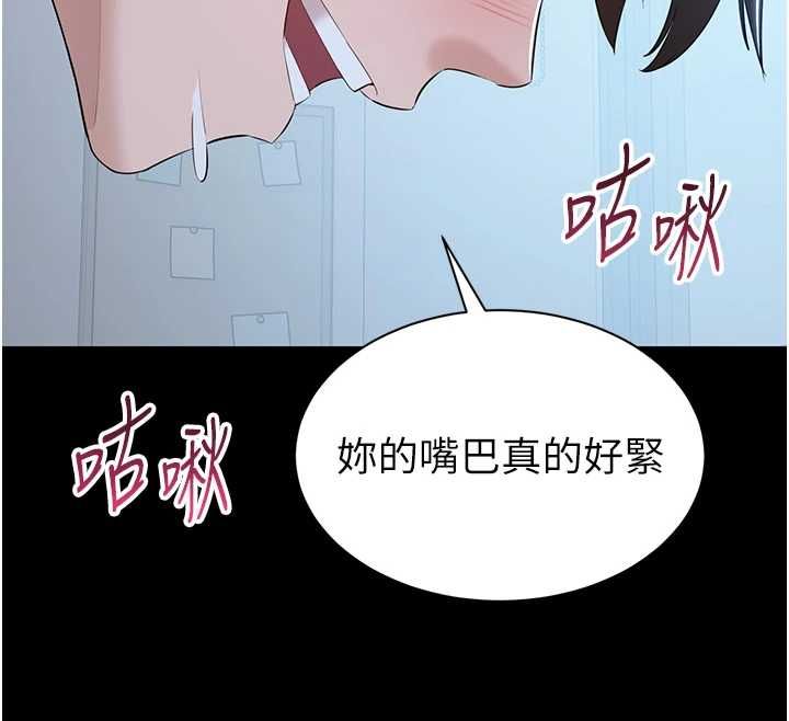 为民服务App第11話-深喉嚨最紓壓了&hearts;