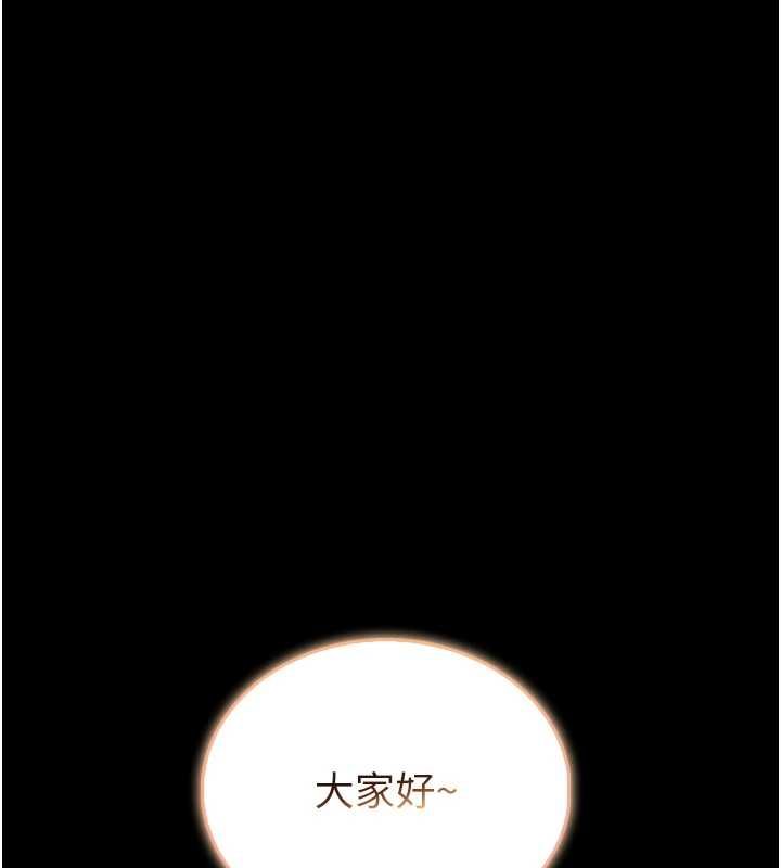 館長是大野狼第19話-我不是跟誰都這樣做的&hellip;