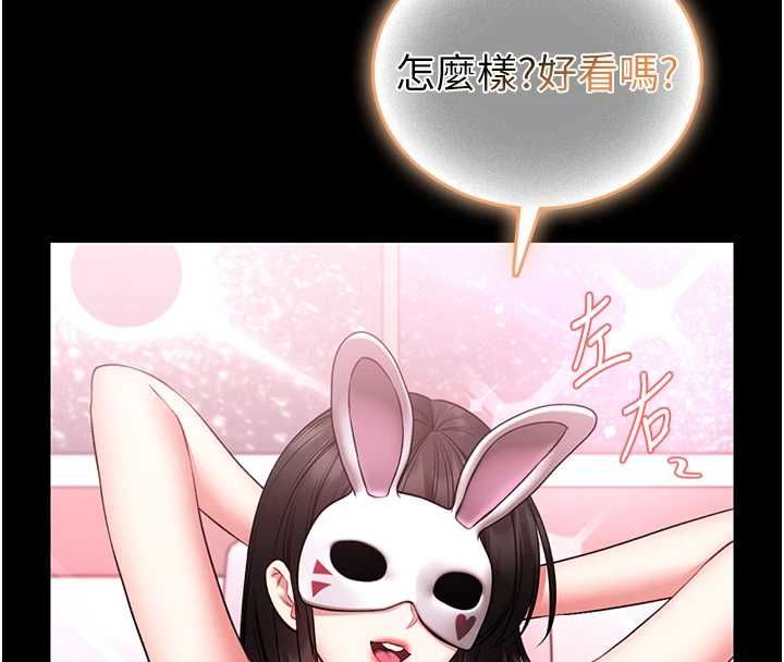館長是大野狼第19話-我不是跟誰都這樣做的&hellip;