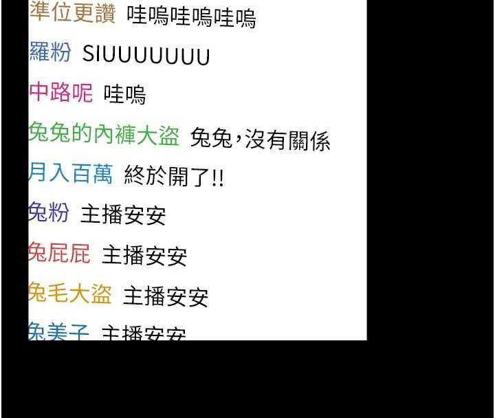 館長是大野狼第19話-我不是跟誰都這樣做的&hellip;