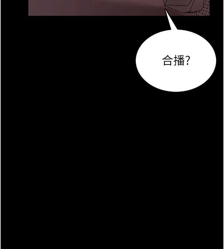 館長是大野狼第19話-我不是跟誰都這樣做的&hellip;