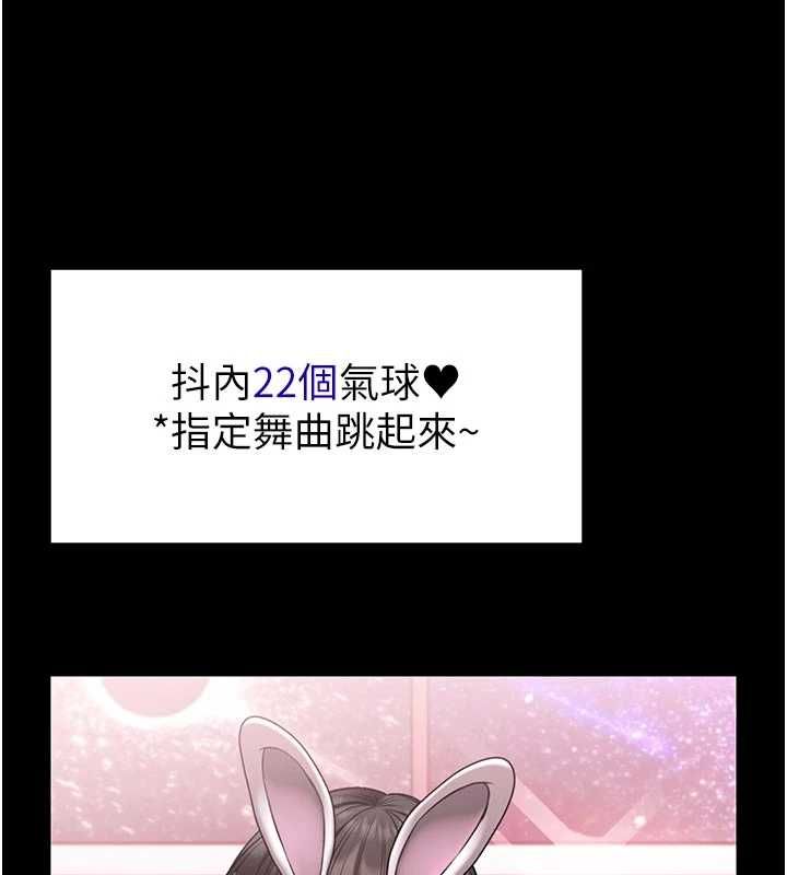 館長是大野狼第19話-我不是跟誰都這樣做的&hellip;