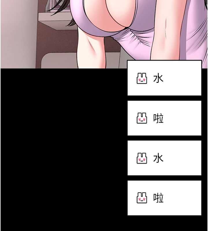 館長是大野狼第19話-我不是跟誰都這樣做的&hellip;