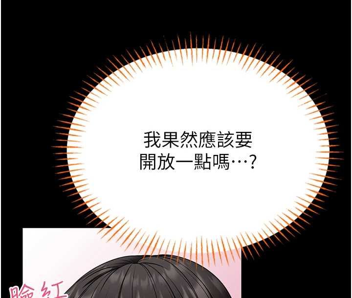 館長是大野狼第19話-我不是跟誰都這樣做的&hellip;