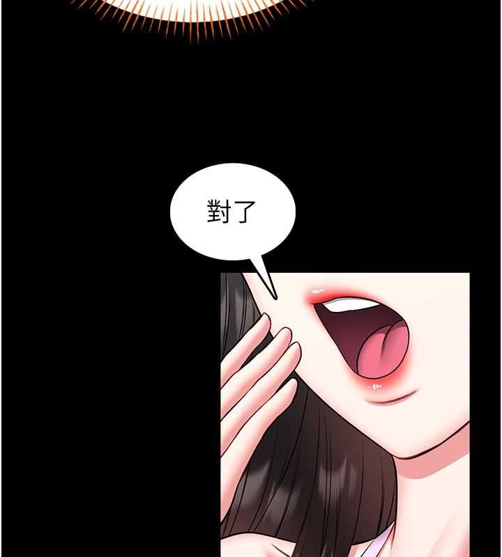 館長是大野狼第19話-我不是跟誰都這樣做的&hellip;
