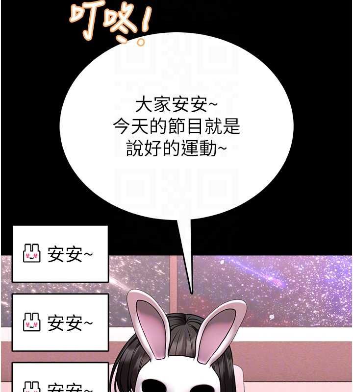 館長是大野狼第19話-我不是跟誰都這樣做的&hellip;