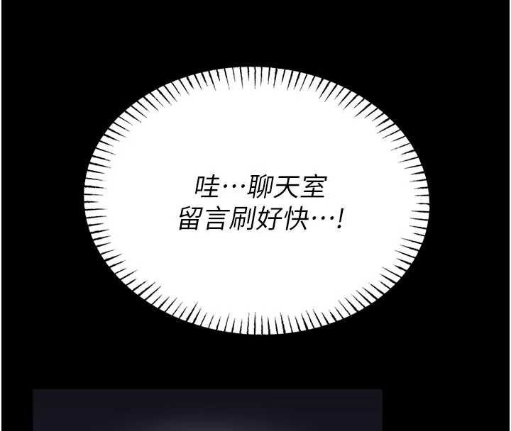 館長是大野狼第19話-我不是跟誰都這樣做的&hellip;