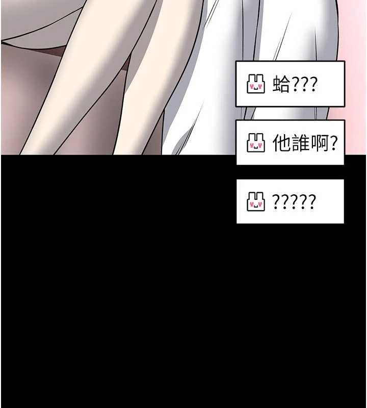館長是大野狼第19話-我不是跟誰都這樣做的&hellip;