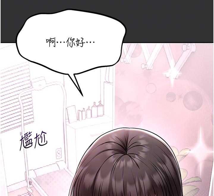館長是大野狼第19話-我不是跟誰都這樣做的&hellip;