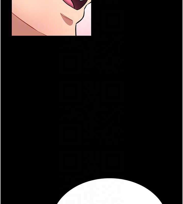 館長是大野狼第19話-我不是跟誰都這樣做的&hellip;