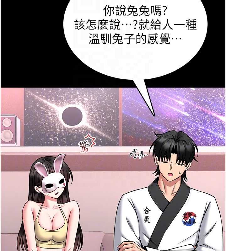 館長是大野狼第19話-我不是跟誰都這樣做的&hellip;
