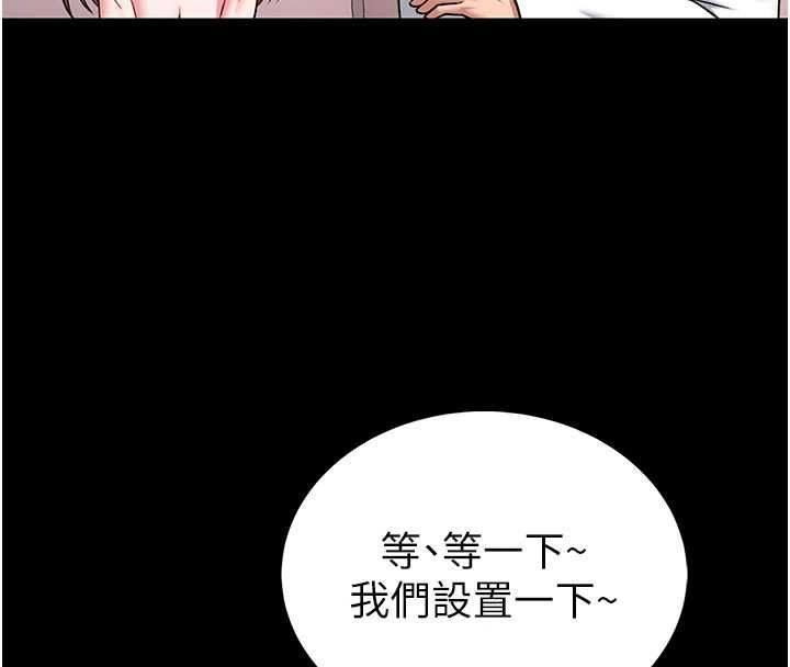 館長是大野狼第19話-我不是跟誰都這樣做的&hellip;