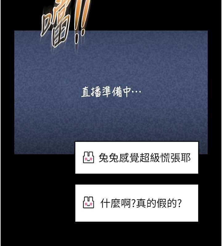 館長是大野狼第19話-我不是跟誰都這樣做的&hellip;