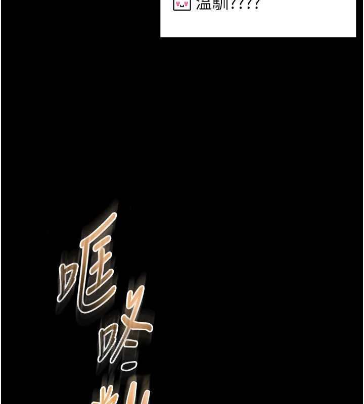 館長是大野狼第19話-我不是跟誰都這樣做的&hellip;
