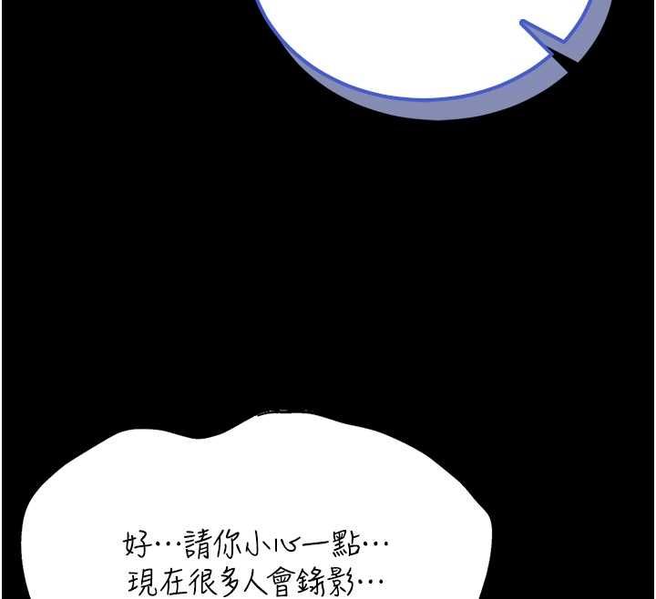 館長是大野狼第19話-我不是跟誰都這樣做的&hellip;
