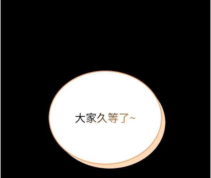 館長是大野狼第19話-我不是跟誰都這樣做的&hellip;