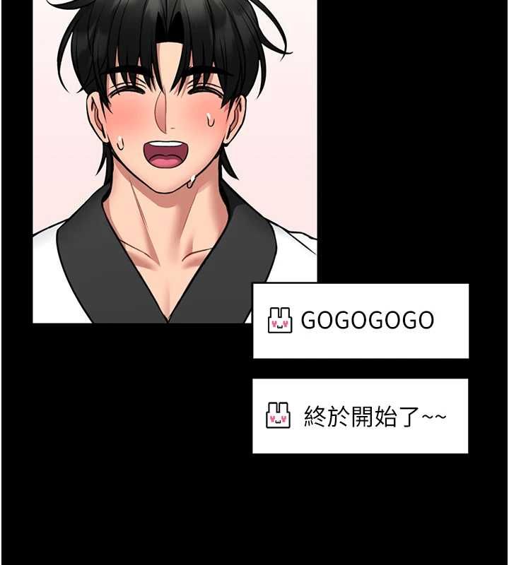 館長是大野狼第19話-我不是跟誰都這樣做的&hellip;