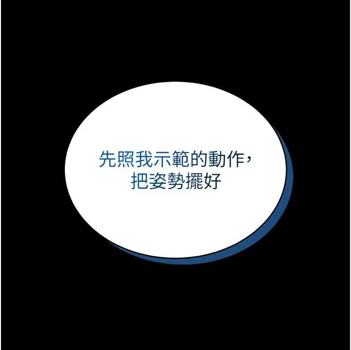 館長是大野狼第19話-我不是跟誰都這樣做的&hellip;
