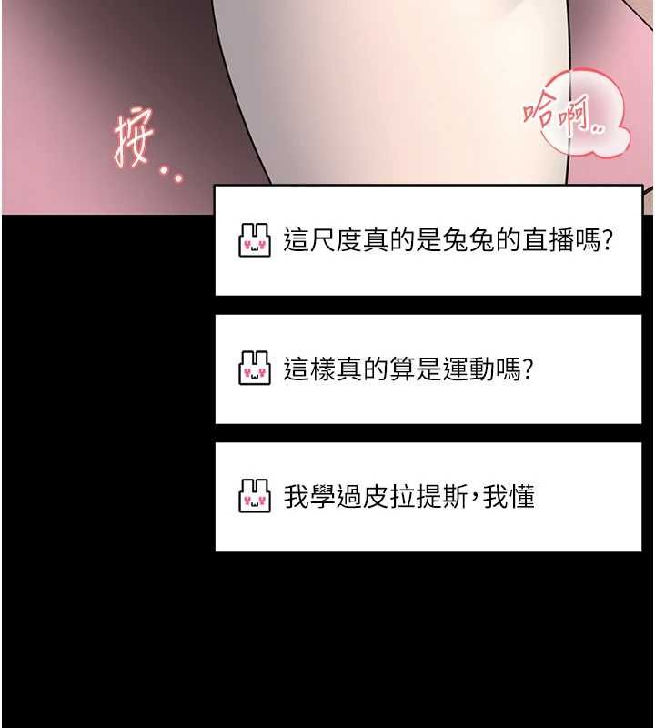 館長是大野狼第19話-我不是跟誰都這樣做的&hellip;