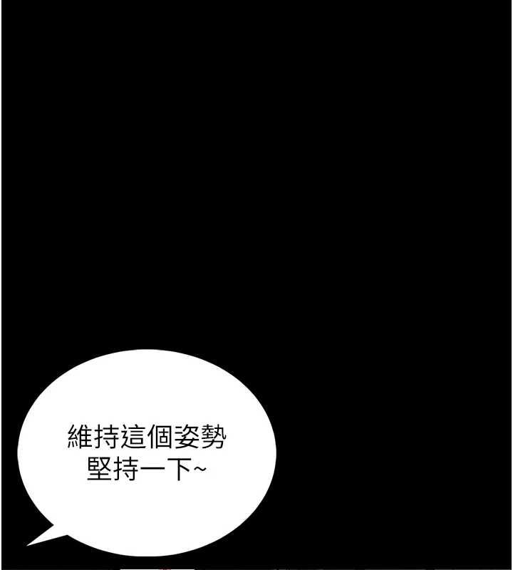 館長是大野狼第19話-我不是跟誰都這樣做的&hellip;