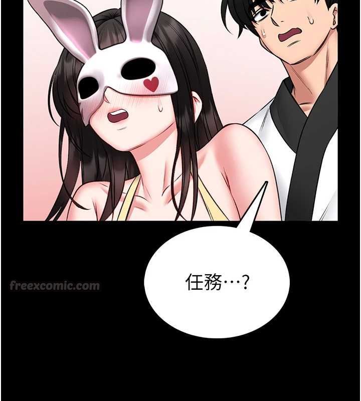 館長是大野狼第19話-我不是跟誰都這樣做的&hellip;