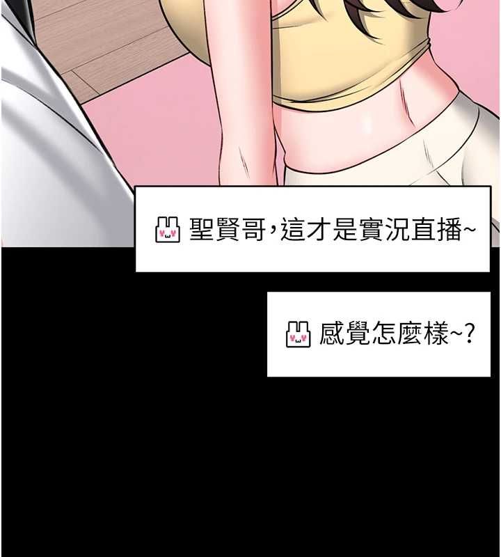 館長是大野狼第19話-我不是跟誰都這樣做的&hellip;