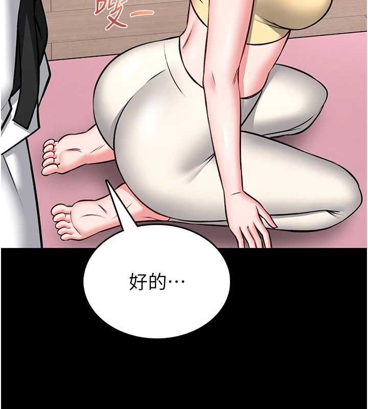 館長是大野狼第19話-我不是跟誰都這樣做的&hellip;