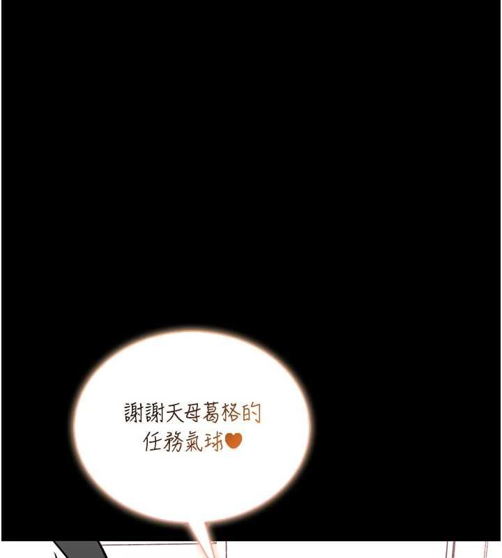 館長是大野狼第19話-我不是跟誰都這樣做的&hellip;