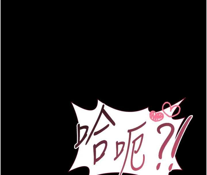 館長是大野狼第19話-我不是跟誰都這樣做的&hellip;