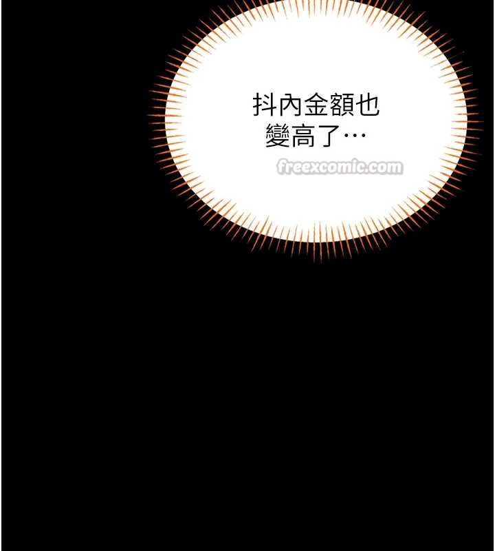 館長是大野狼第19話-我不是跟誰都這樣做的&hellip;