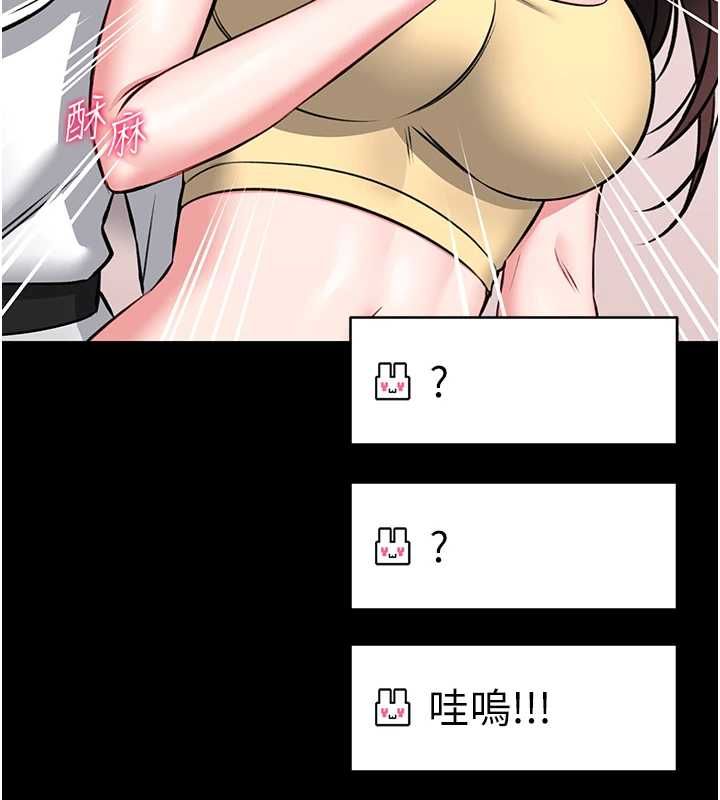 館長是大野狼第19話-我不是跟誰都這樣做的&hellip;