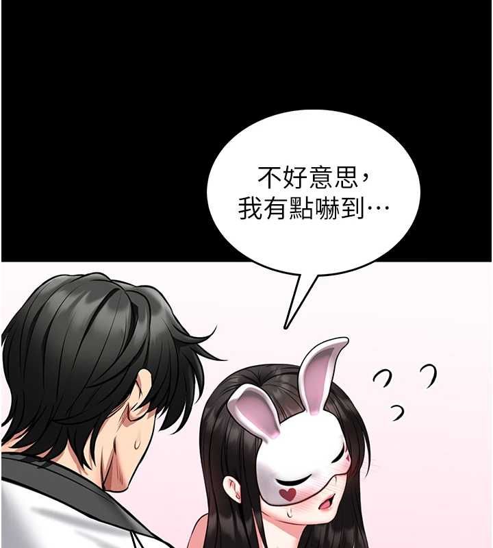 館長是大野狼第19話-我不是跟誰都這樣做的&hellip;