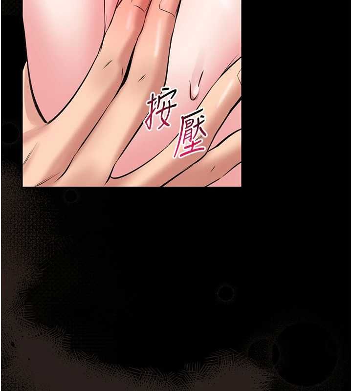 館長是大野狼第19話-我不是跟誰都這樣做的&hellip;
