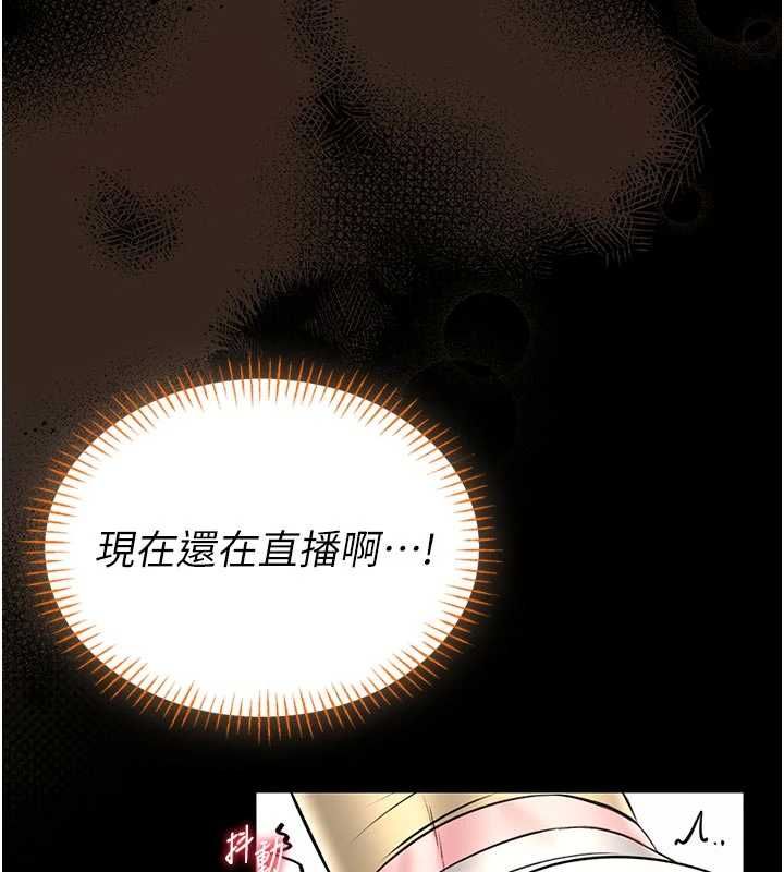 館長是大野狼第19話-我不是跟誰都這樣做的&hellip;