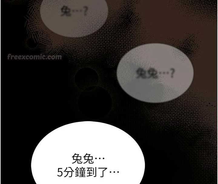 館長是大野狼第19話-我不是跟誰都這樣做的&hellip;