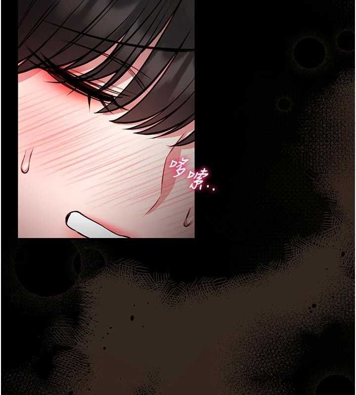 館長是大野狼第19話-我不是跟誰都這樣做的&hellip;
