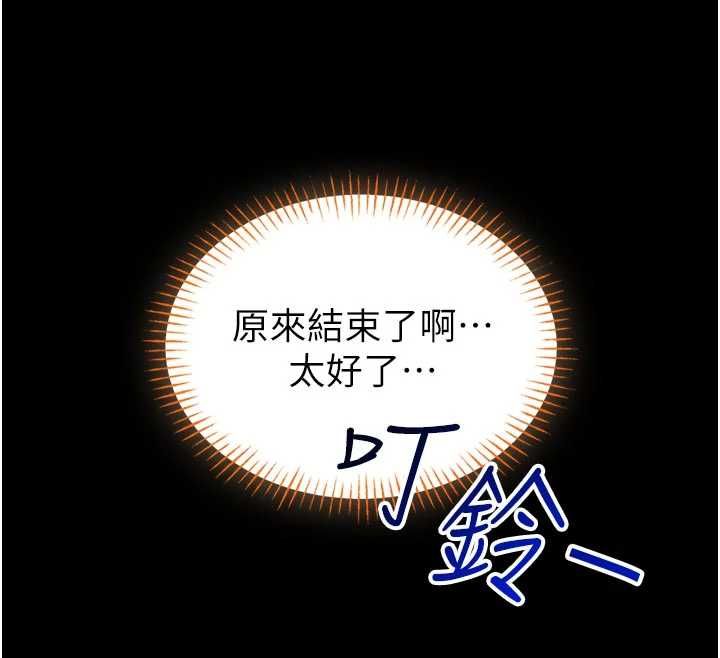 館長是大野狼第19話-我不是跟誰都這樣做的&hellip;
