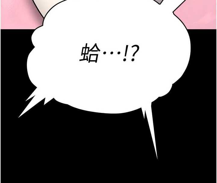 館長是大野狼第19話-我不是跟誰都這樣做的&hellip;