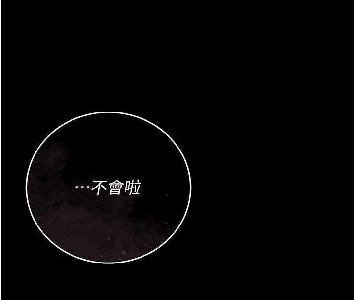 猎艷管理员第41話-安撫心靈受創的人妻