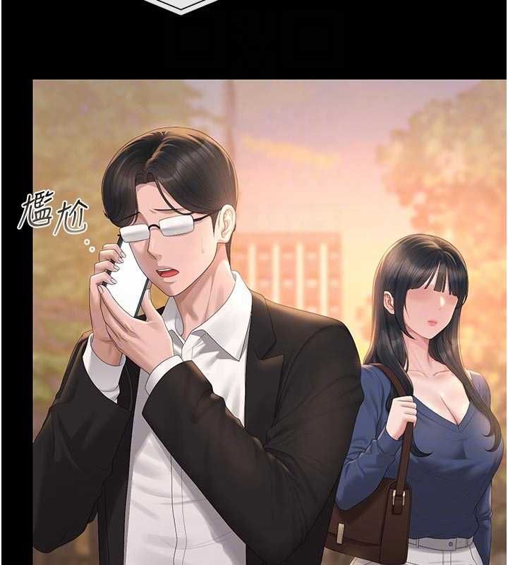 猎艷管理员第41話-安撫心靈受創的人妻