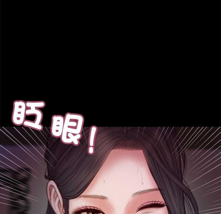 我的初體驗第11話
