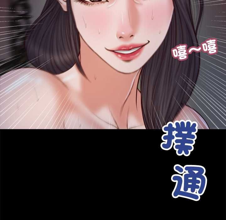 我的初體驗第11話