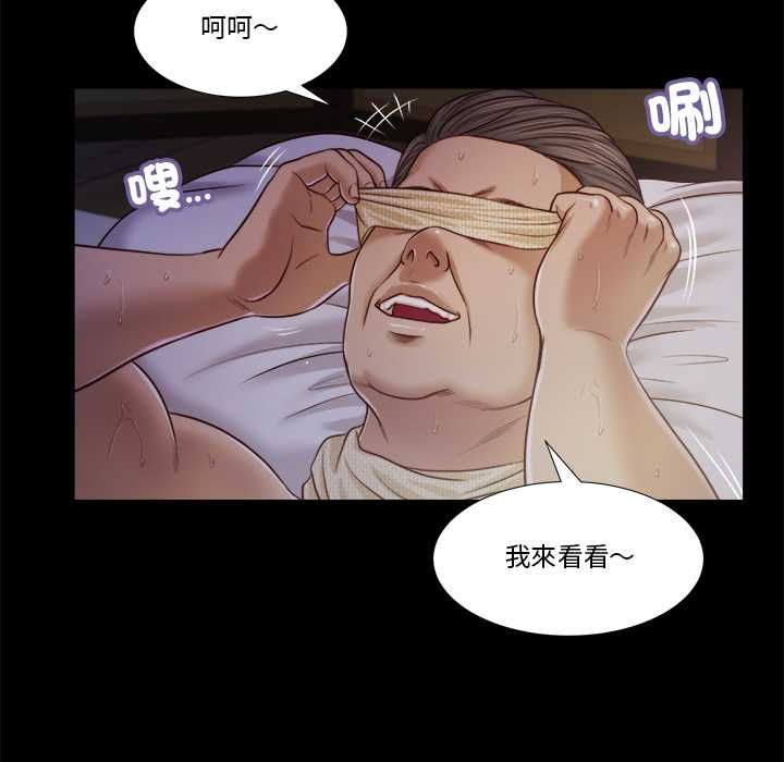 我的初體驗第11話