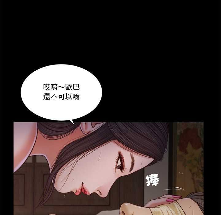 我的初體驗第11話