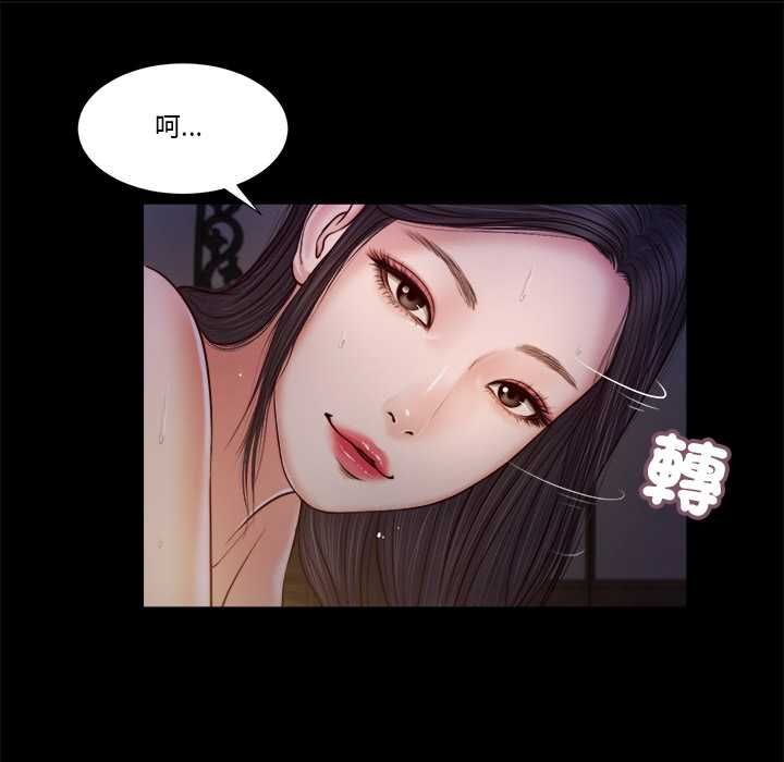 我的初體驗第11話
